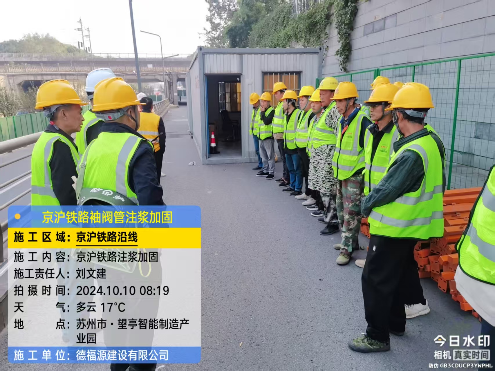 涞水哪种地面沉降加固方法最有效?