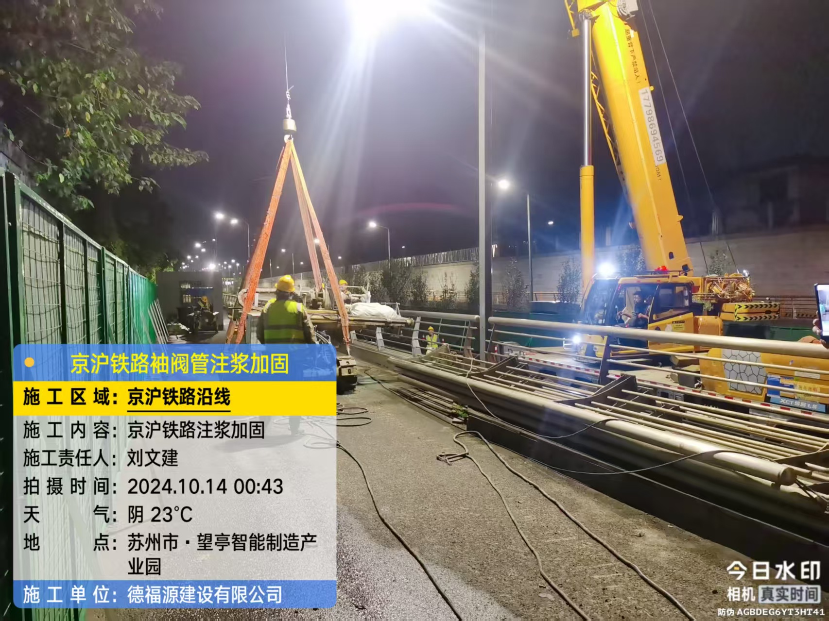 涞水厂房地面沉降加固办法